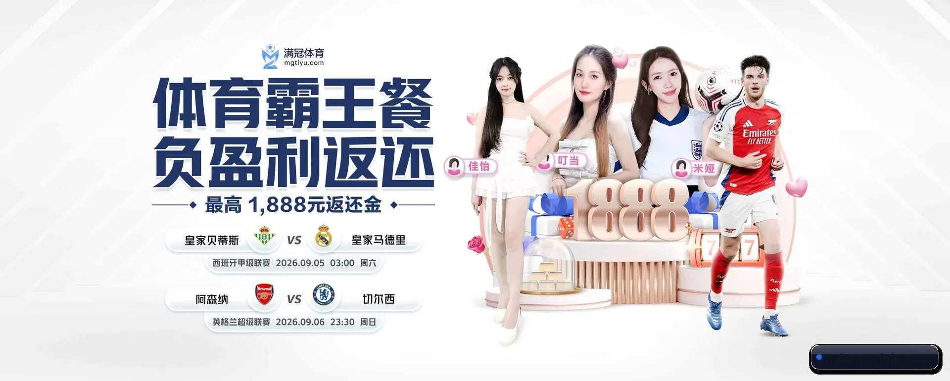 奇异果体育 APP 界面